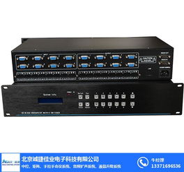 會議室HDMI矩陣價格解析 以天津市場為例與北京誠捷佳業(yè)的解決方案