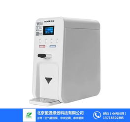 北方熱水工程解決方案 恒通綠景助力計算機及輔助設備高效運行